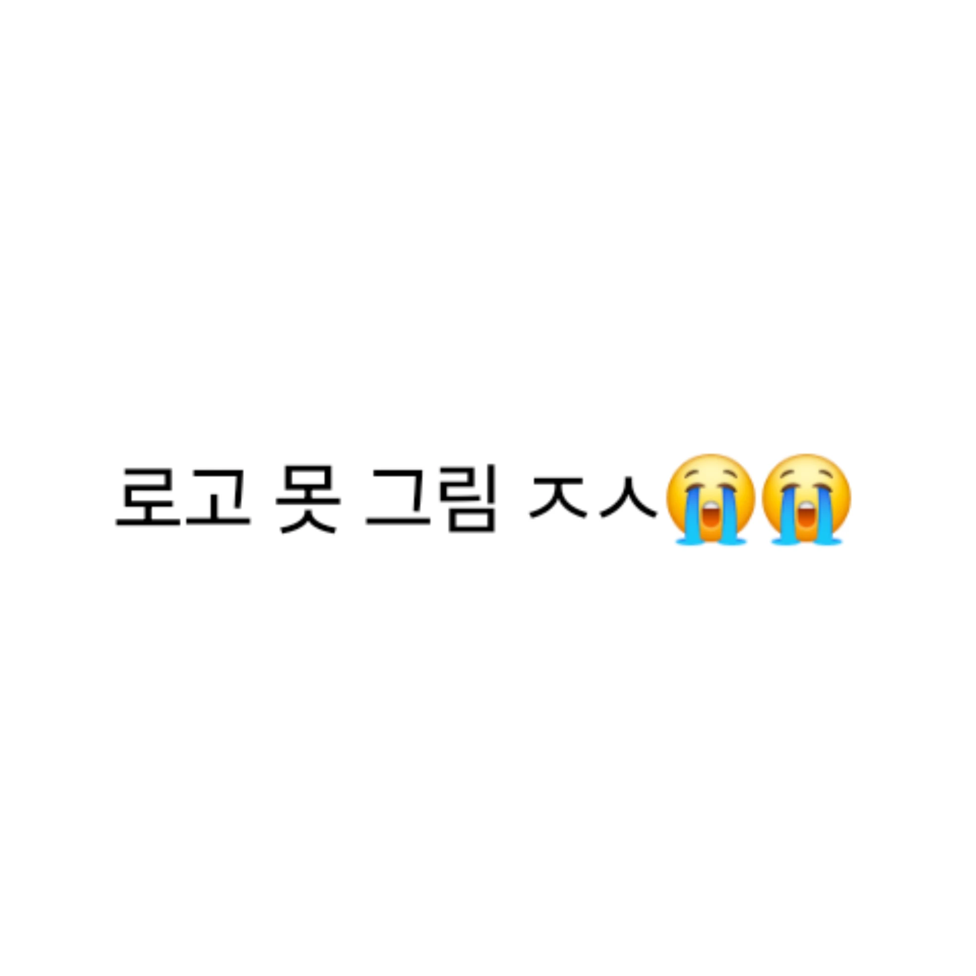 리클레머즈