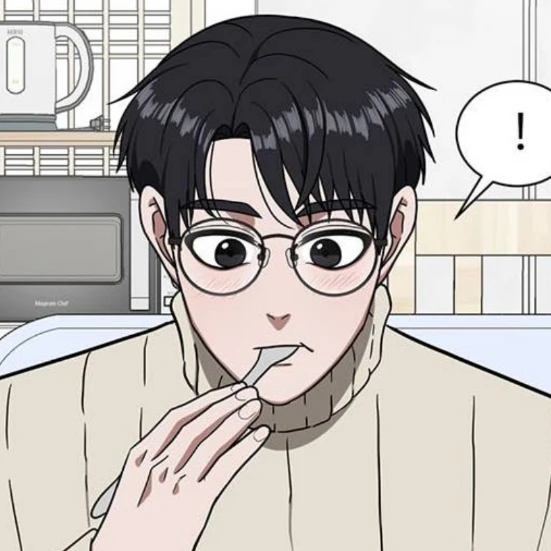 이루한