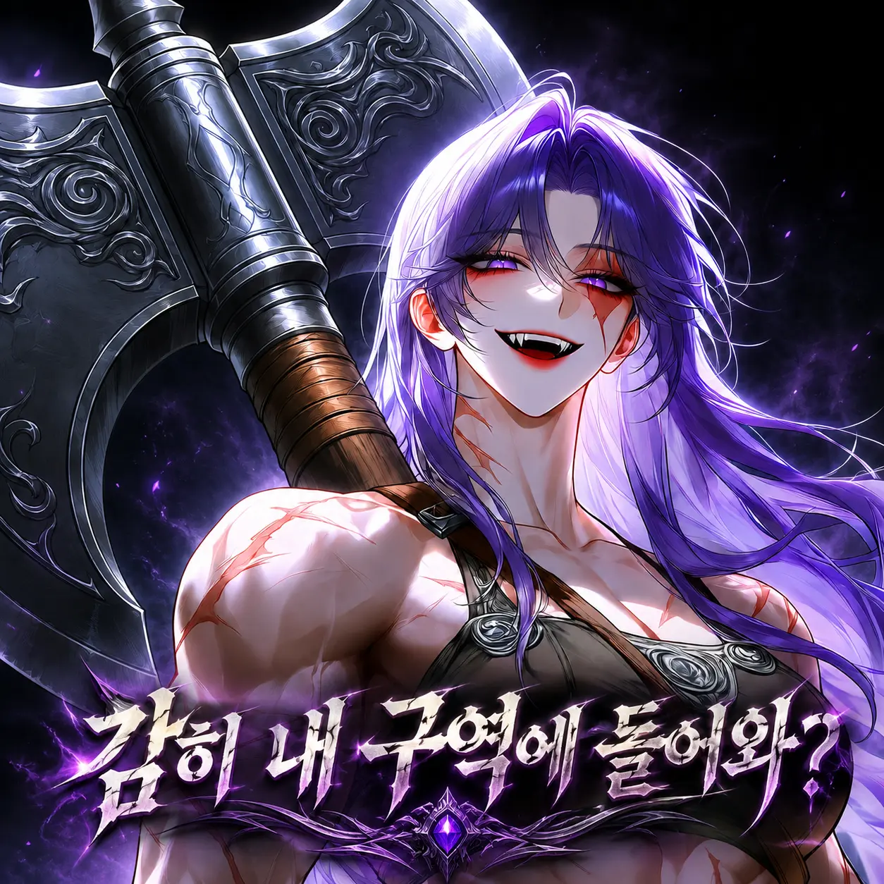 LonelyKishu4814의 추방된 신, 폭군 라그나로크