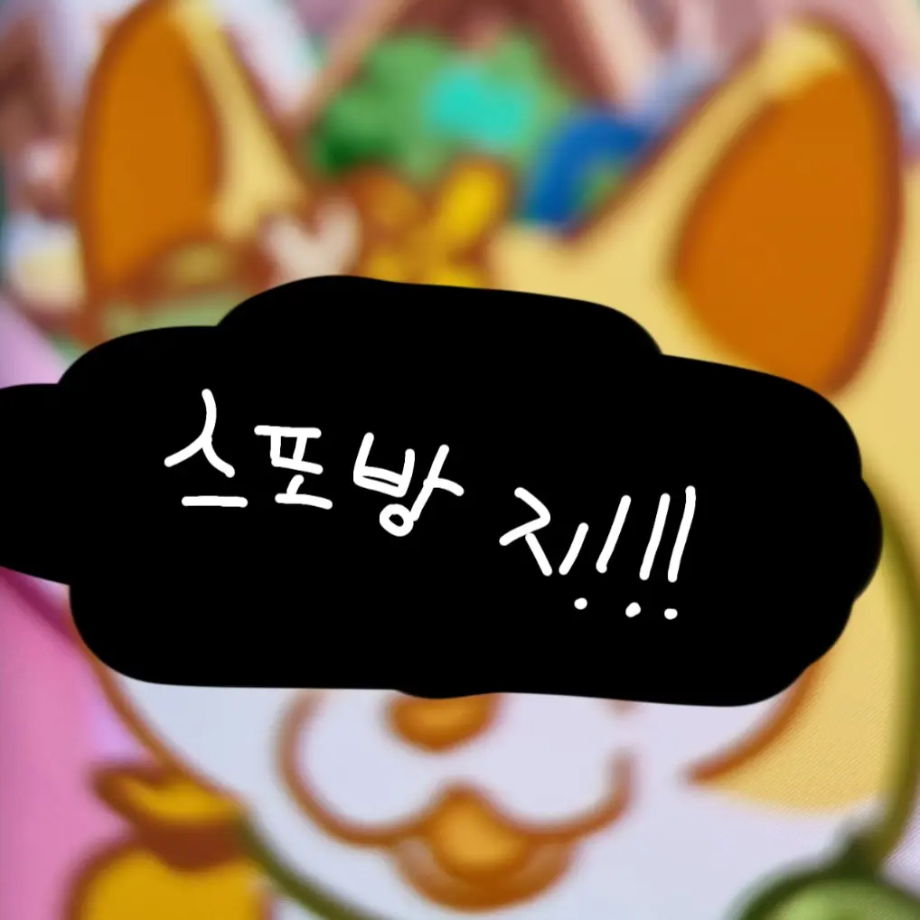U0u_MLol의 (만우절 🥵🥵)금계화맛 쿠키