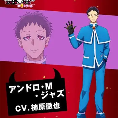 Profile image of ジャズ