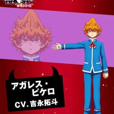 Profile image of アガレス