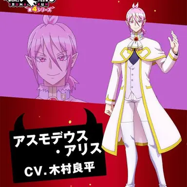 Profile image of アリス