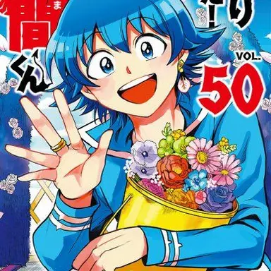 Profile image of 入間