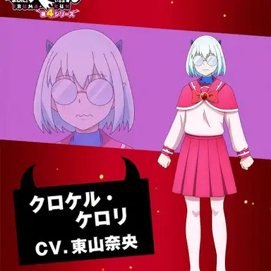 Profile image of ケロリ