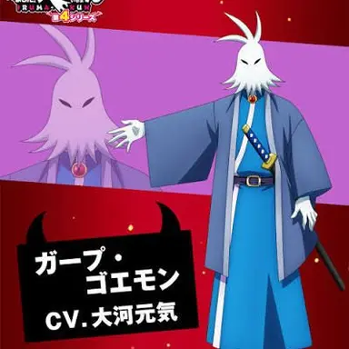 Profile image of ガープ
