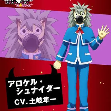 Profile image of アロケル