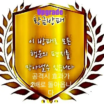 Vavavvv12345의 ㄹㅈㄷ(?)타워디펜스