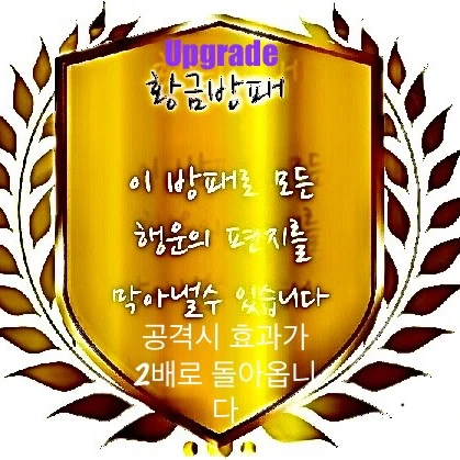 ㄹㅈㄷ(?)타워디펜스