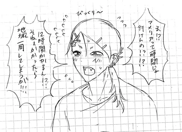 Profile image of ささのめ