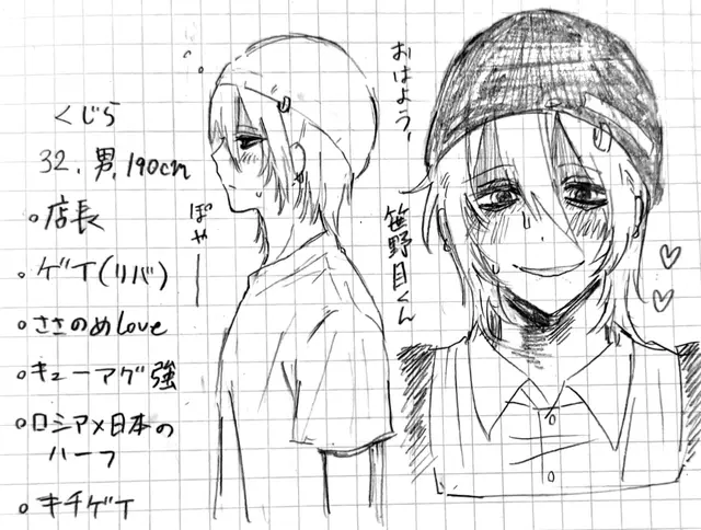 Profile image of くじら