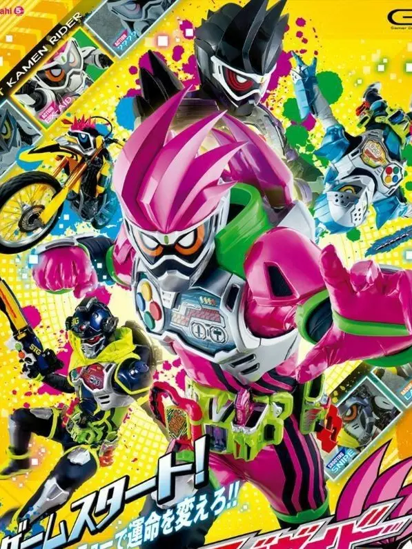 72ly의 가면라이더 이그제이드