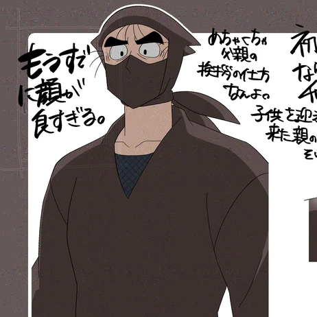 山本陣内