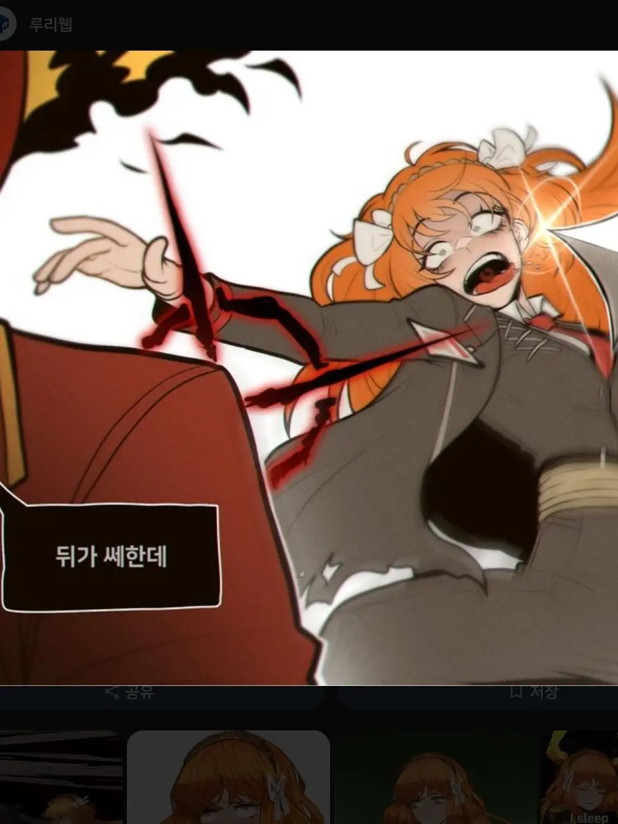 ItsyourfaultIshmael의 쿠우쿠우에 온 수감자들