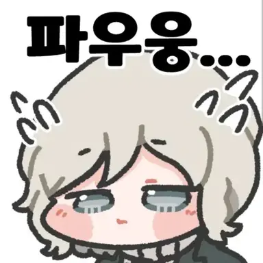 Profile image of 파우스트