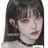 원영