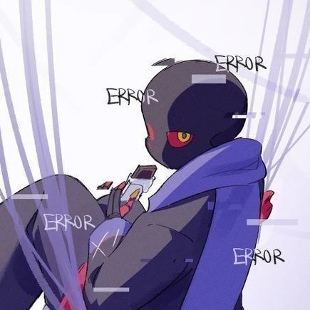 에러