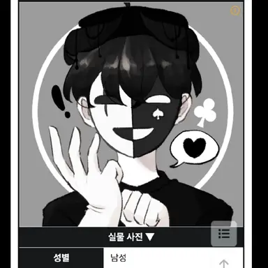 Profile image of 채스터