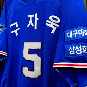 Profile image of 구자욱