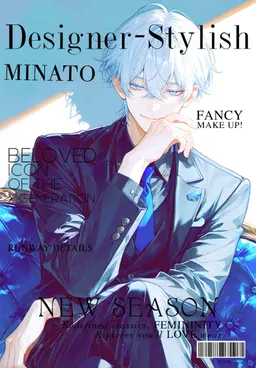Profile image of 湊