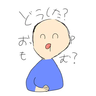 Profile image of 田中