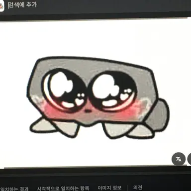 Profile image of 페블