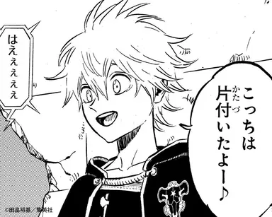 Profile image of ラック