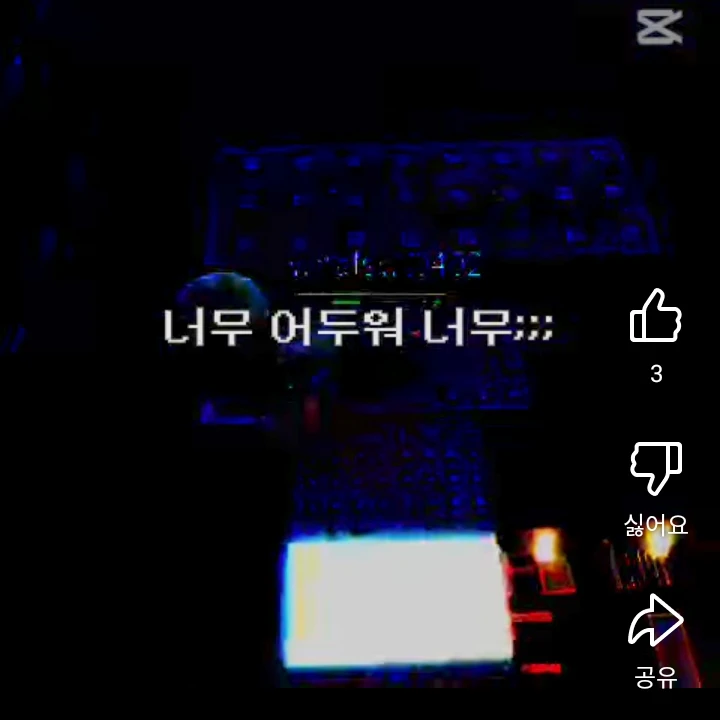 오류코드 1001