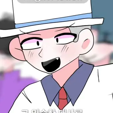Profile image of 괴도잼민