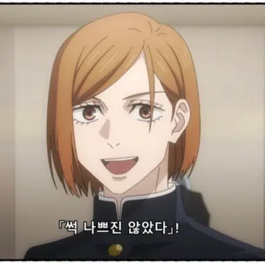 Profile image of 쿠키사키 노바라