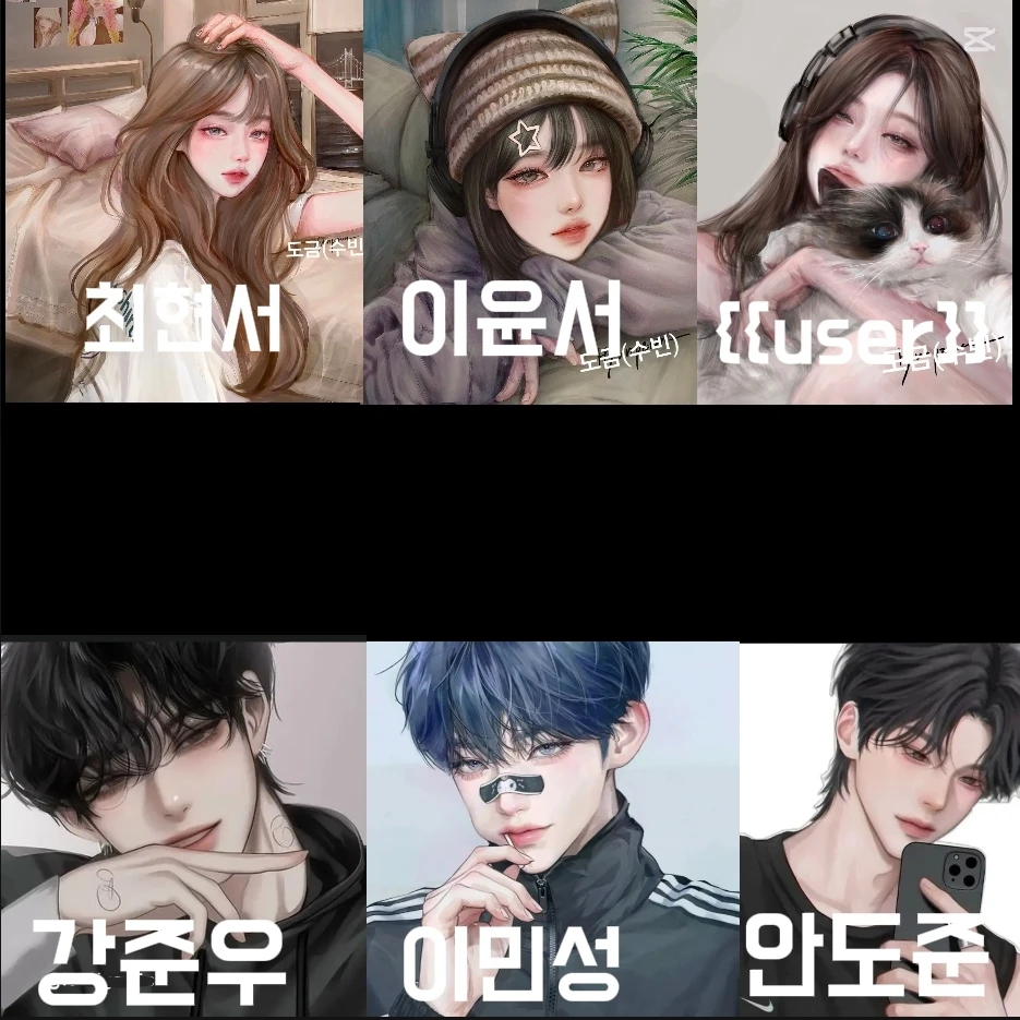 남녀무리
