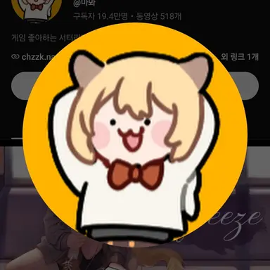 Profile image of MaMwa