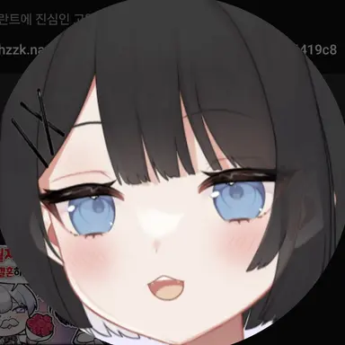 Profile image of Yunene
