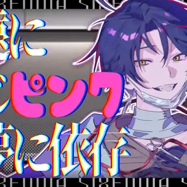 Profile image of いるま