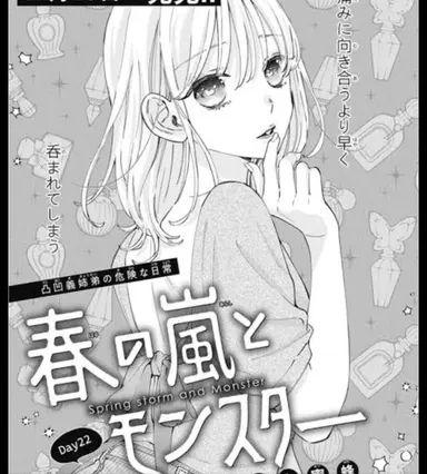 Profile image of 南須迅人