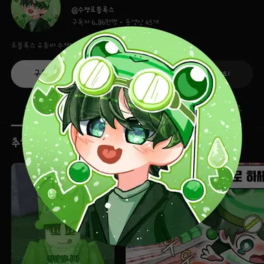 Profile image of 수쟁