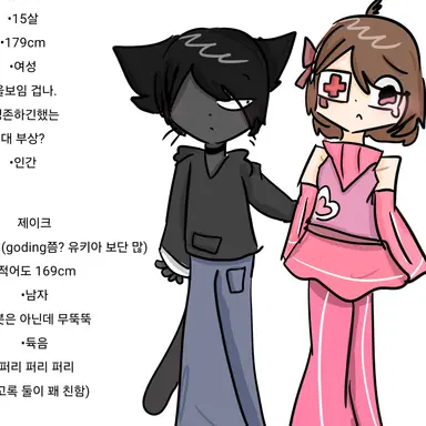 Profile image of 제이크