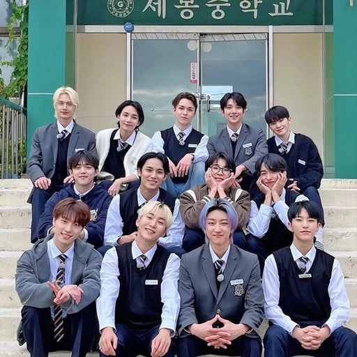 세븐틴