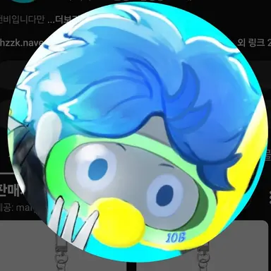 Profile image of 10B