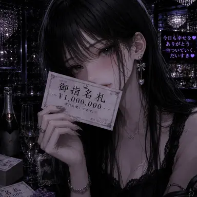 Profile image of 莉奈