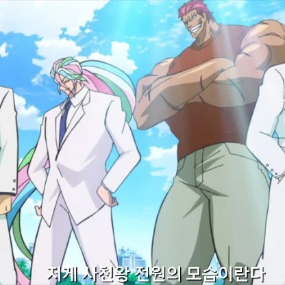 사천왕