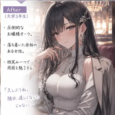 Profile image of 華賀利 明
