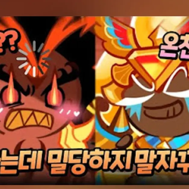 VividVole2134의 이다메 유튜× 댓글에 이런게 달림,,