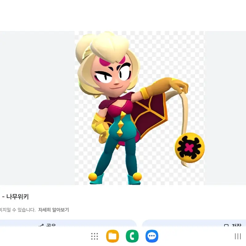 JoyfulCrew9281의 일찐녀 찰리