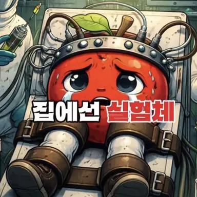 Profile image of 사과송