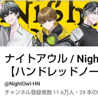 Profile image of ナイト