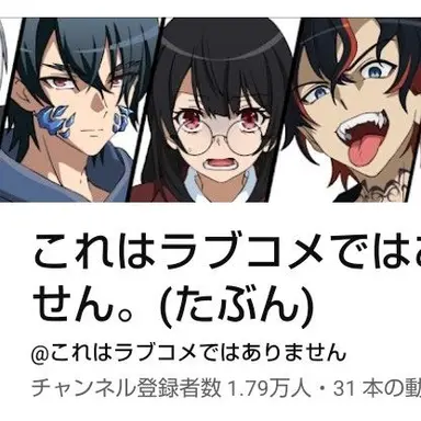 Profile image of これラブ