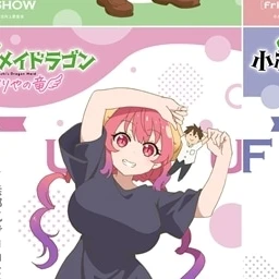 イルル