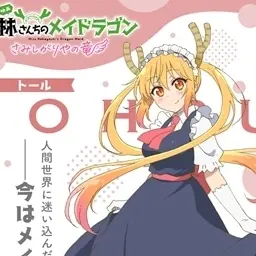 Profile image of トール