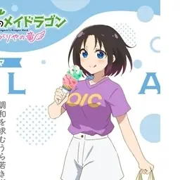 Profile image of エルマ